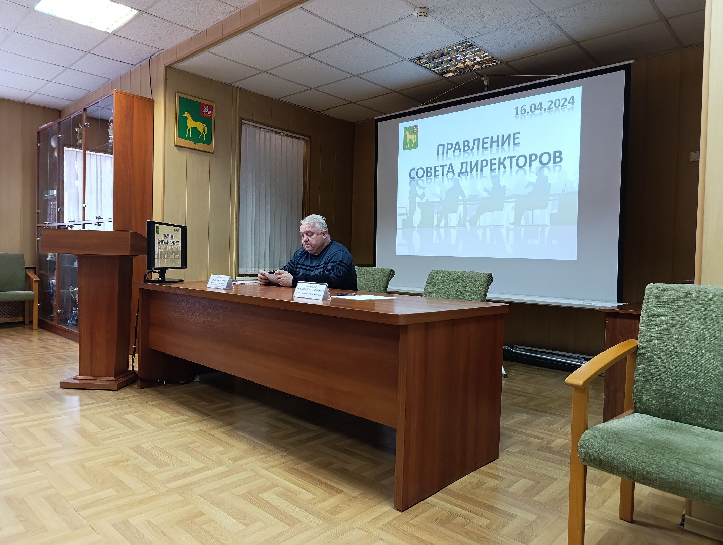 Бронницы, Совет директоров, День предпринимателя,Экономика,