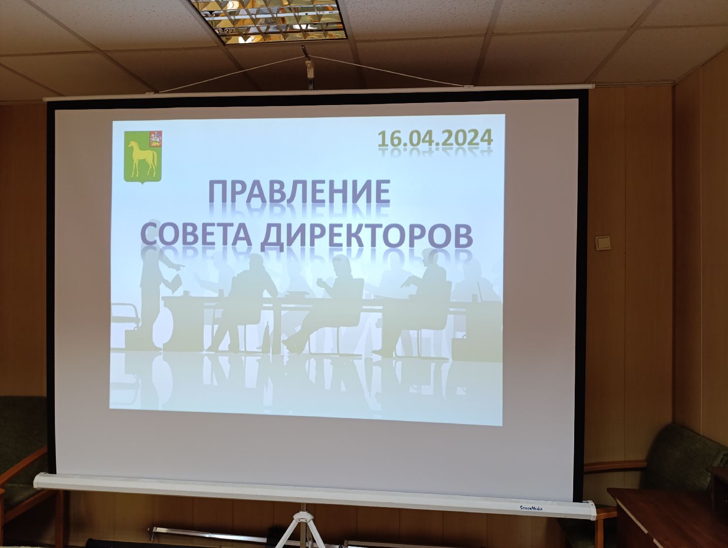 Бронницы, Совет директоров, День предпринимателя,Экономика,