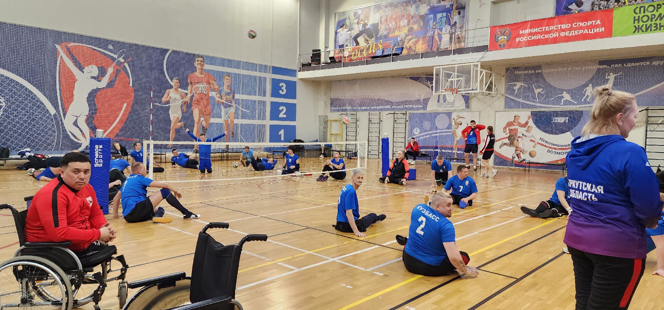раменское, спорт, кубок России по волейболу сидя в спорткомплексе Борисоглебский,