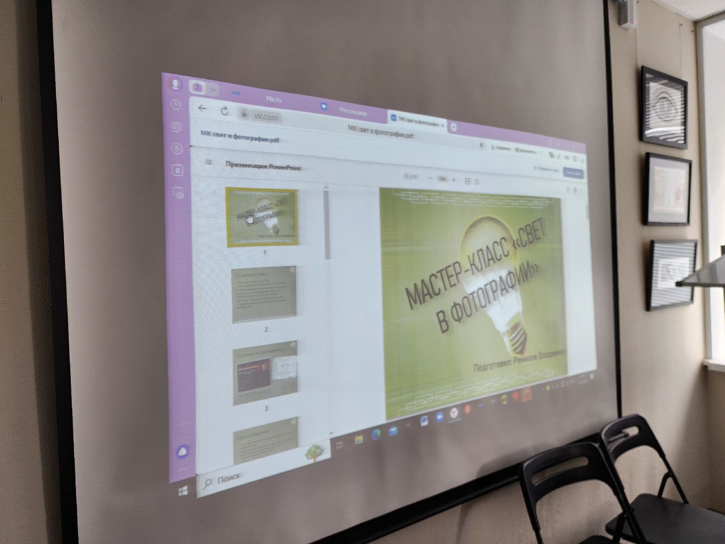 ногинск, мц юность, Фестиваль, Другая улыбка, молодежь,