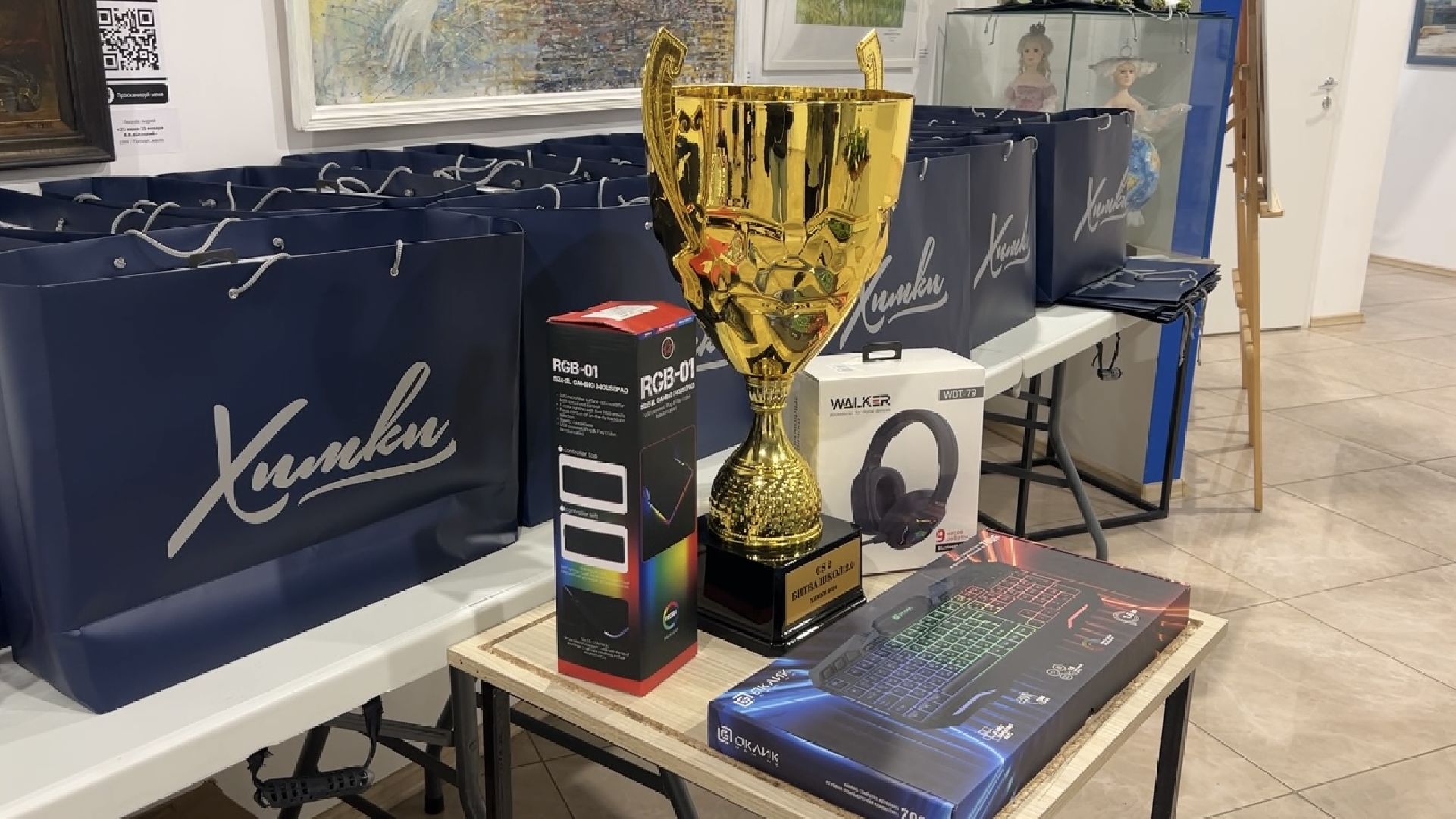 химки, киберспорт, школа, турнир,