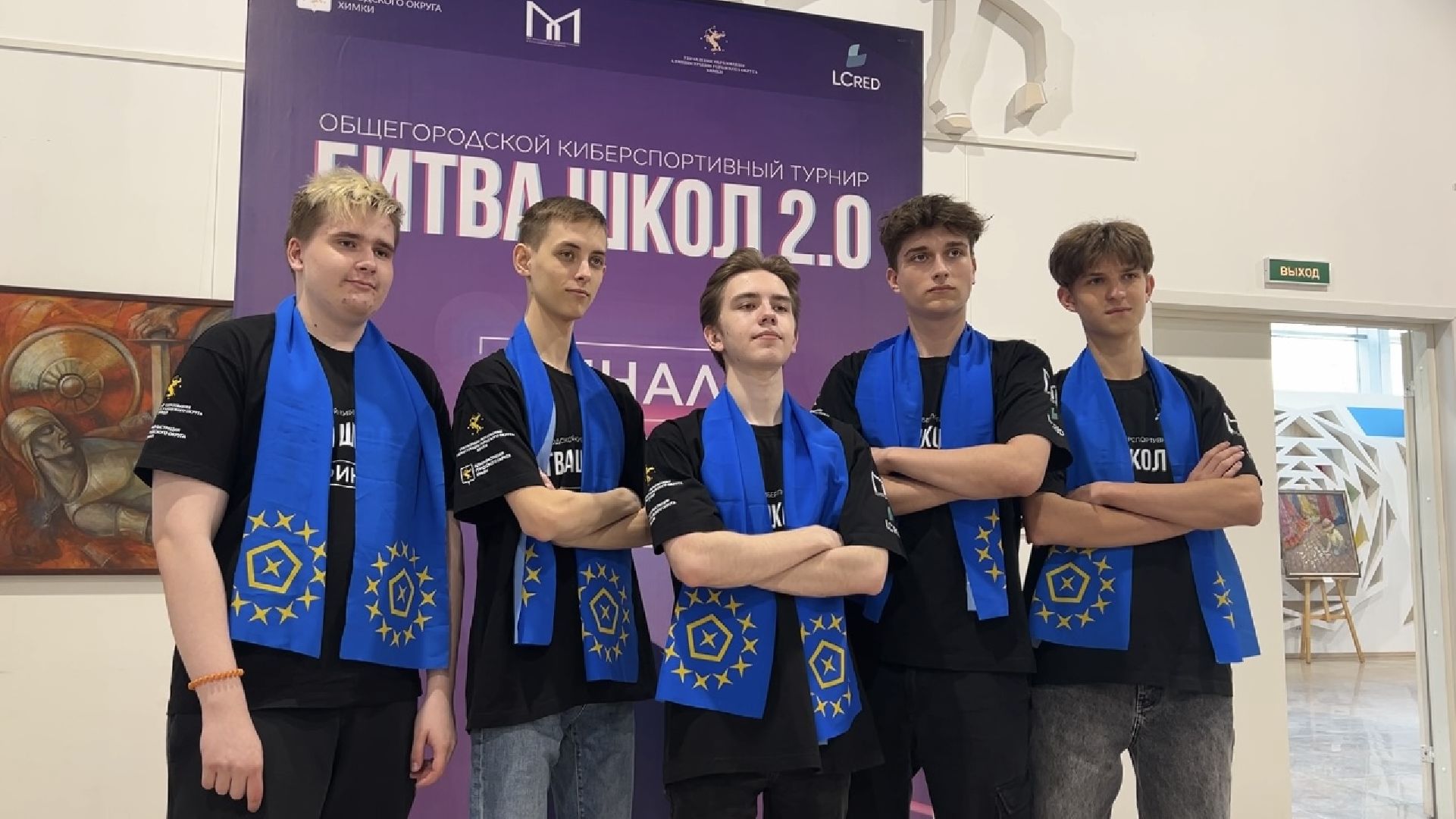 химки, киберспорт, школа, турнир,