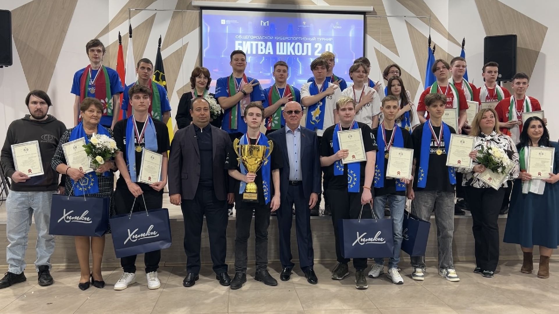 химки, киберспорт, школа, турнир,