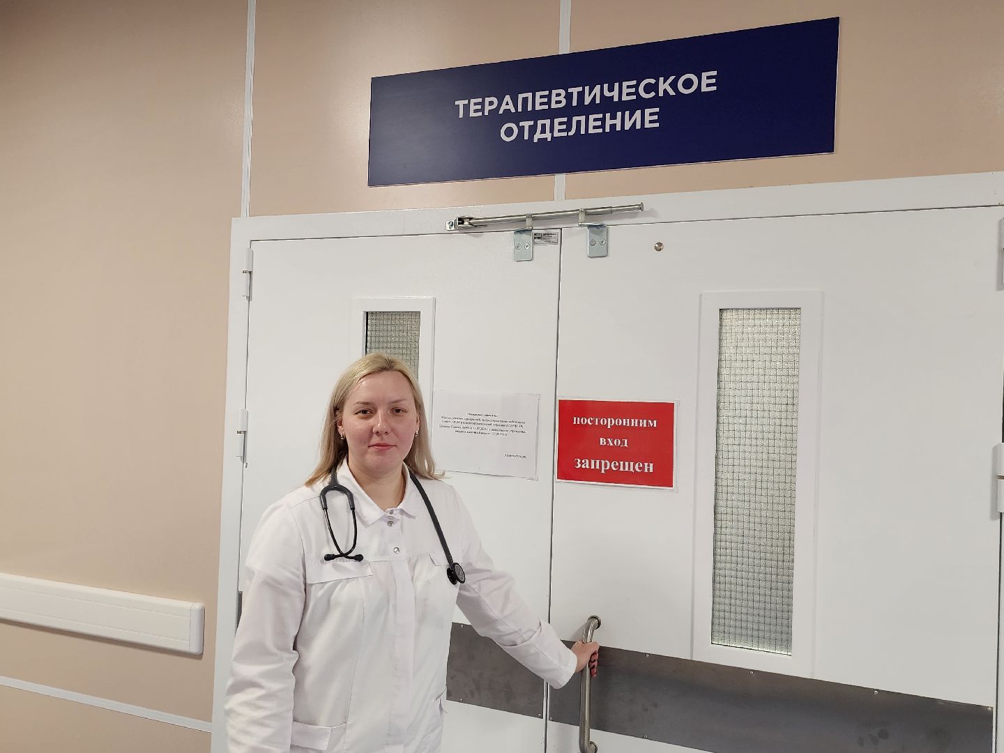 новый врач, здравоохранение,