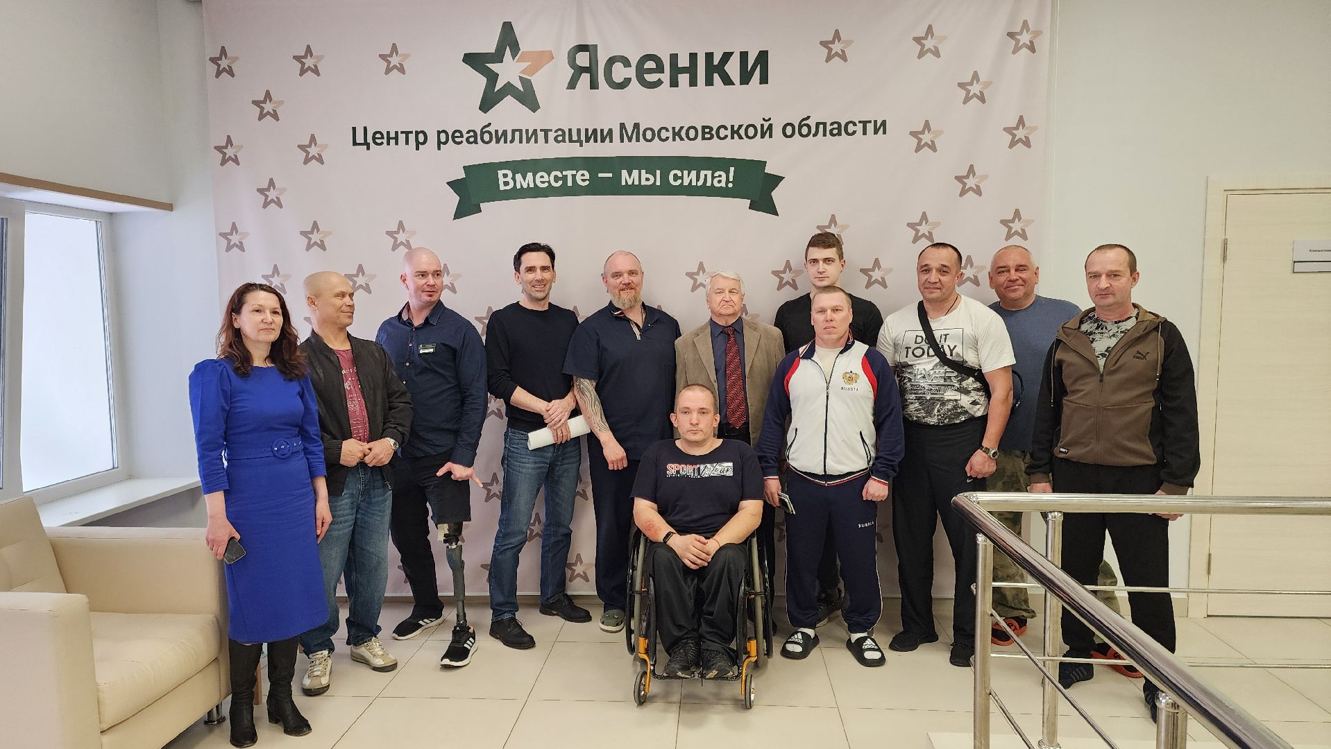 Подольск, реабилитационный центр, бойцы сво, Студенты,