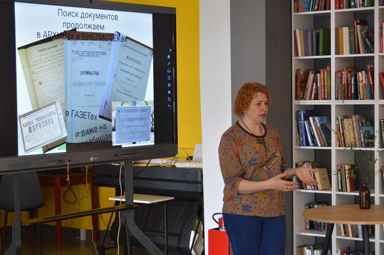 люди озер, шатура, генеалогия, родословное, генеалогическое древо, библиотека, история семьи,год семьи,