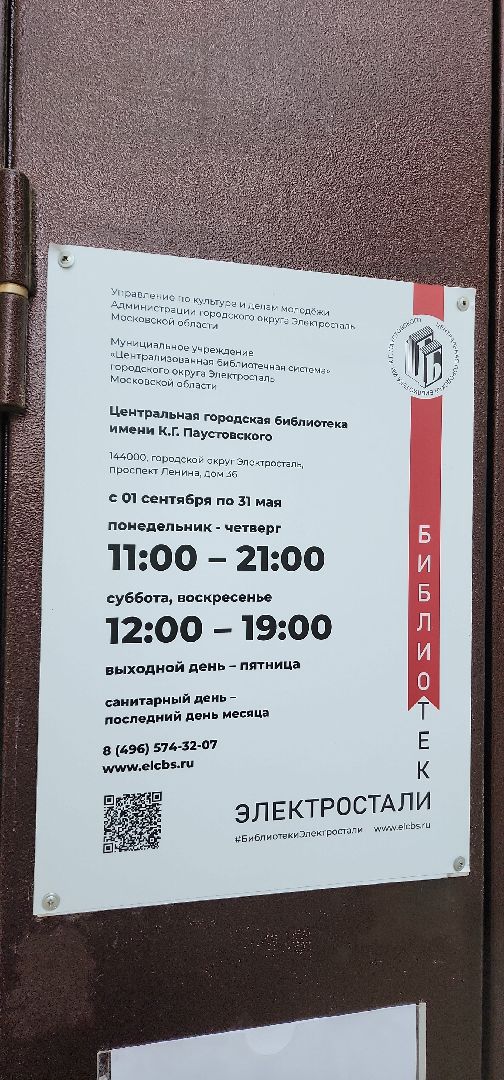 электросталь, культура, культура подмосковья, художник, художественная выставка, вернисаж, экспозиция, художники подмосковья, мой город,