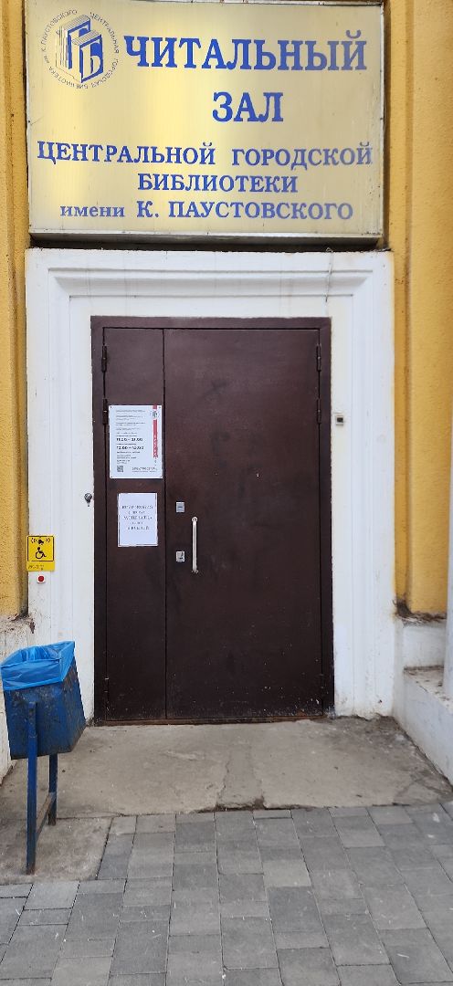 электросталь, культура, культура подмосковья, художник, художественная выставка, вернисаж, экспозиция, художники подмосковья, мой город,