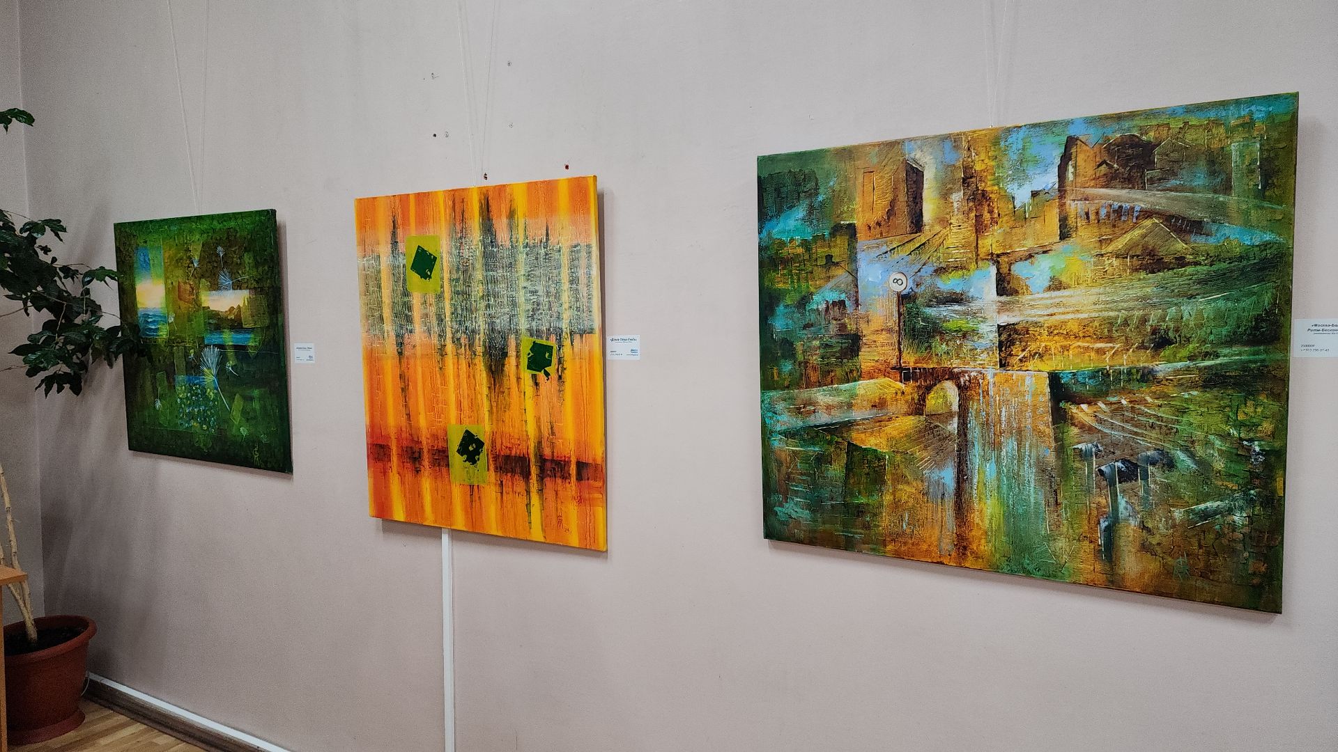 электросталь, культура, культура подмосковья, художник, художественная выставка, вернисаж, экспозиция, художники подмосковья, мой город,