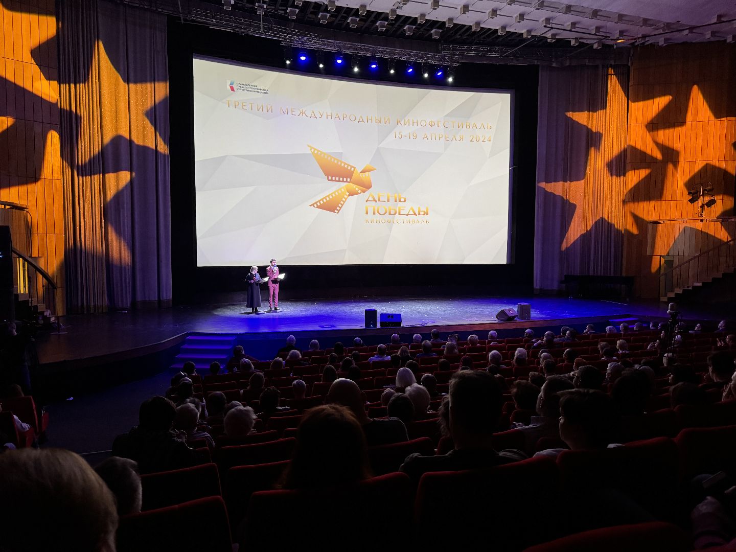 кинофестиваль День Победы, культура подмосковья,