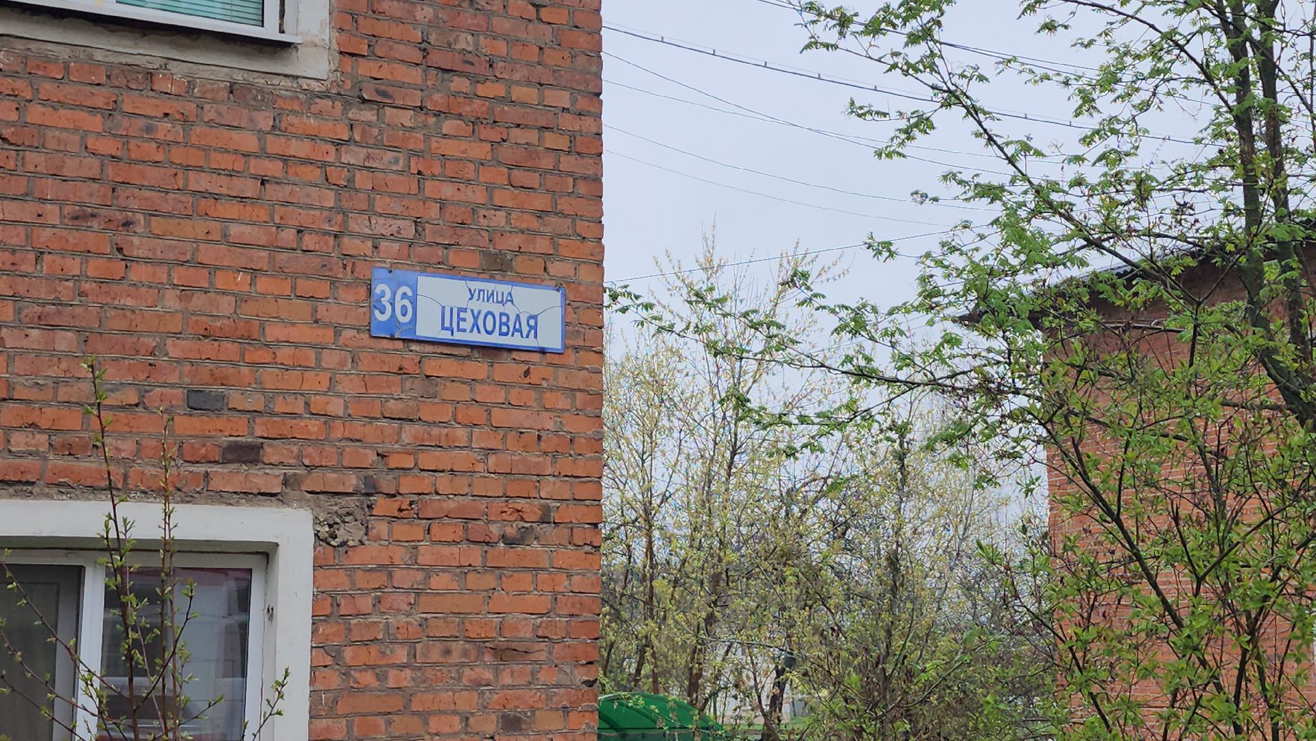 серпухов, комбинат благоустройства, месячник по благоустройству, улица бумажников, улица цеховая, детский сад умка,