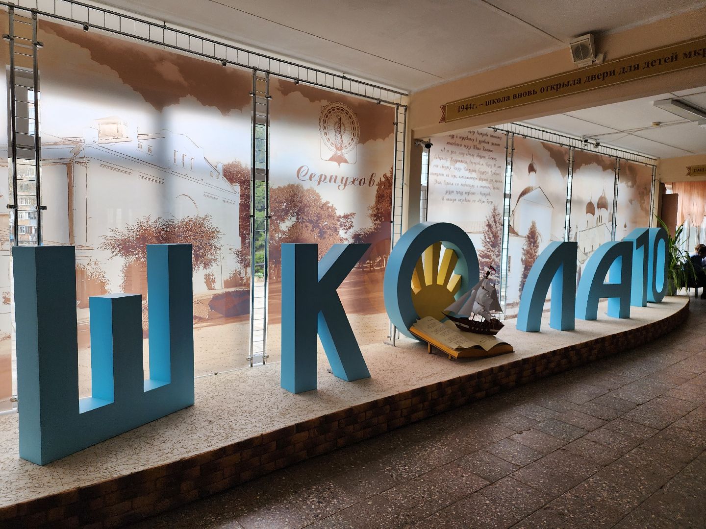 серпухов, подмосковье, маткласс, 10 школа,Математический класс Подмосковья,