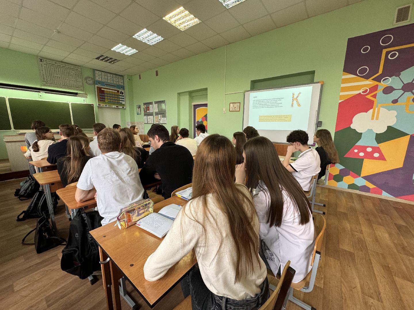 Одинцово, Образование детей, нутрициология, химия,