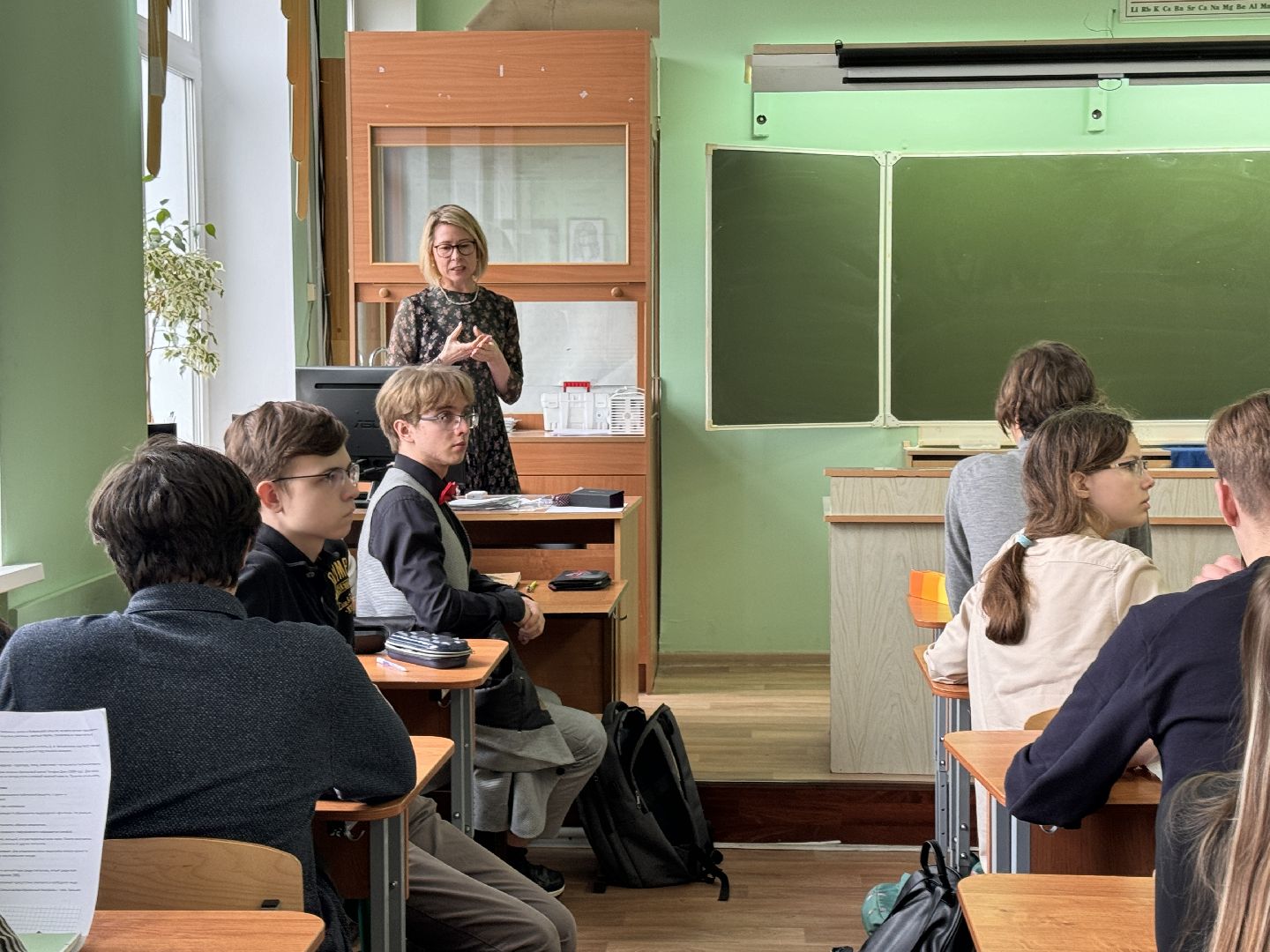 Одинцово, Образование детей, нутрициология, химия,