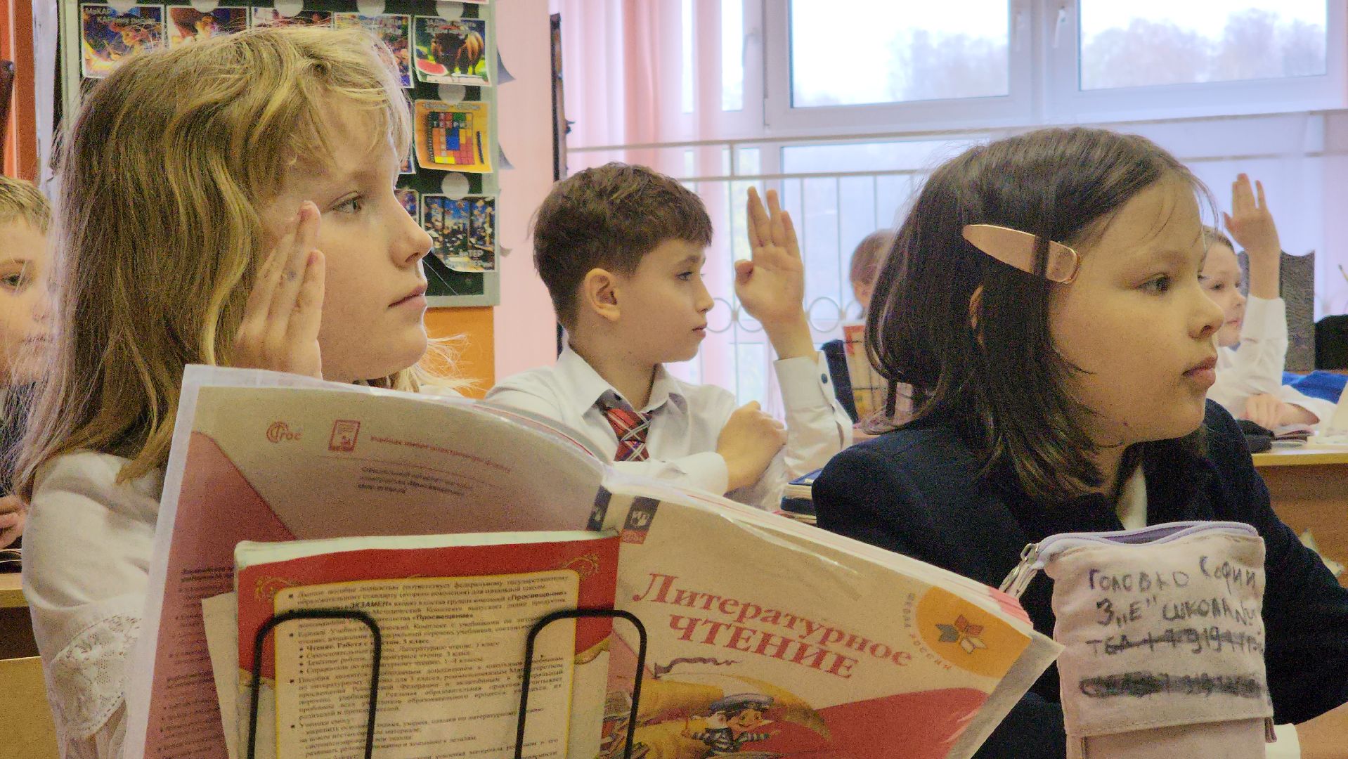 ступино, образование подмосковья, умная школа,