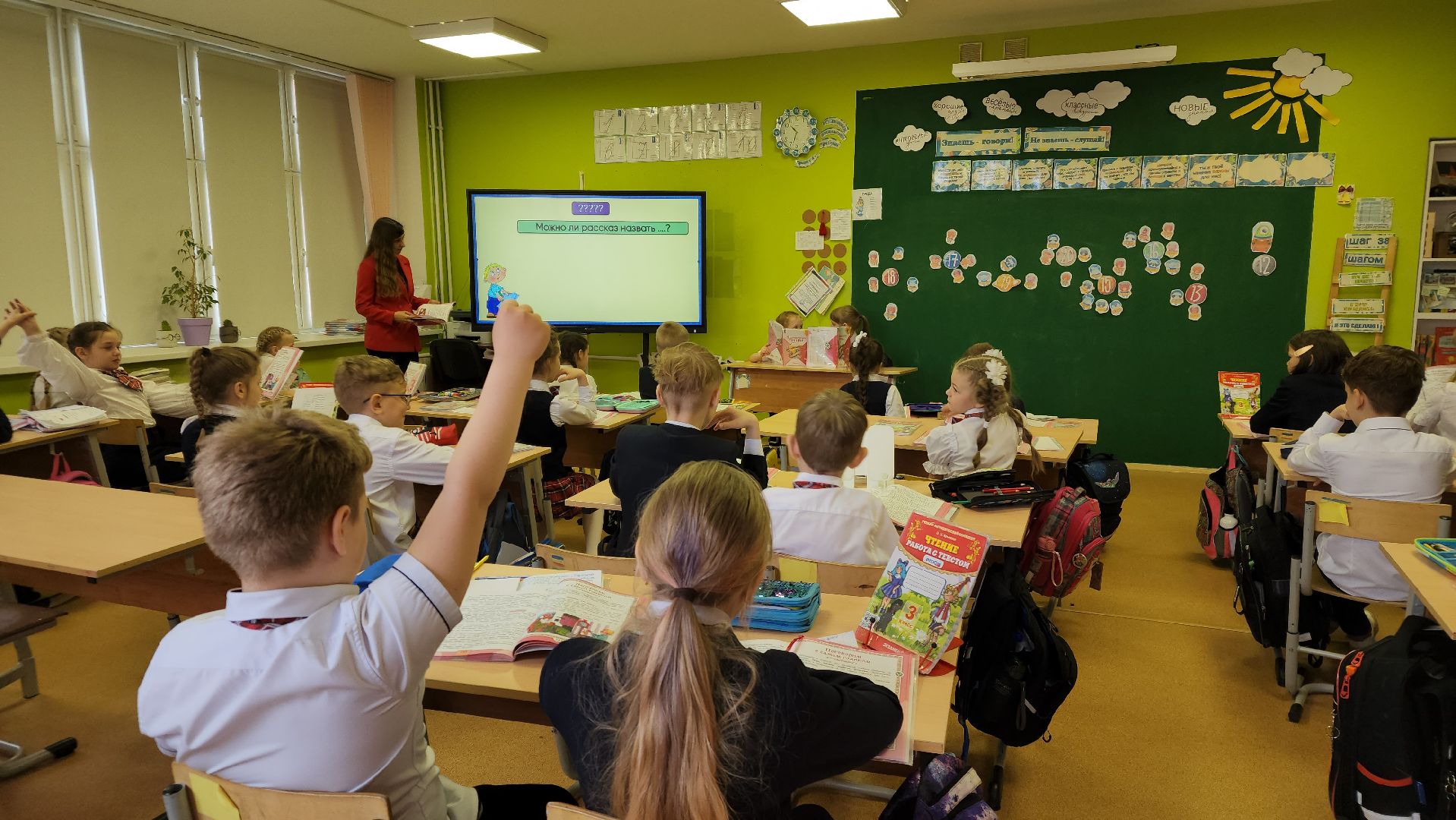 ступино, образование подмосковья, умная школа,