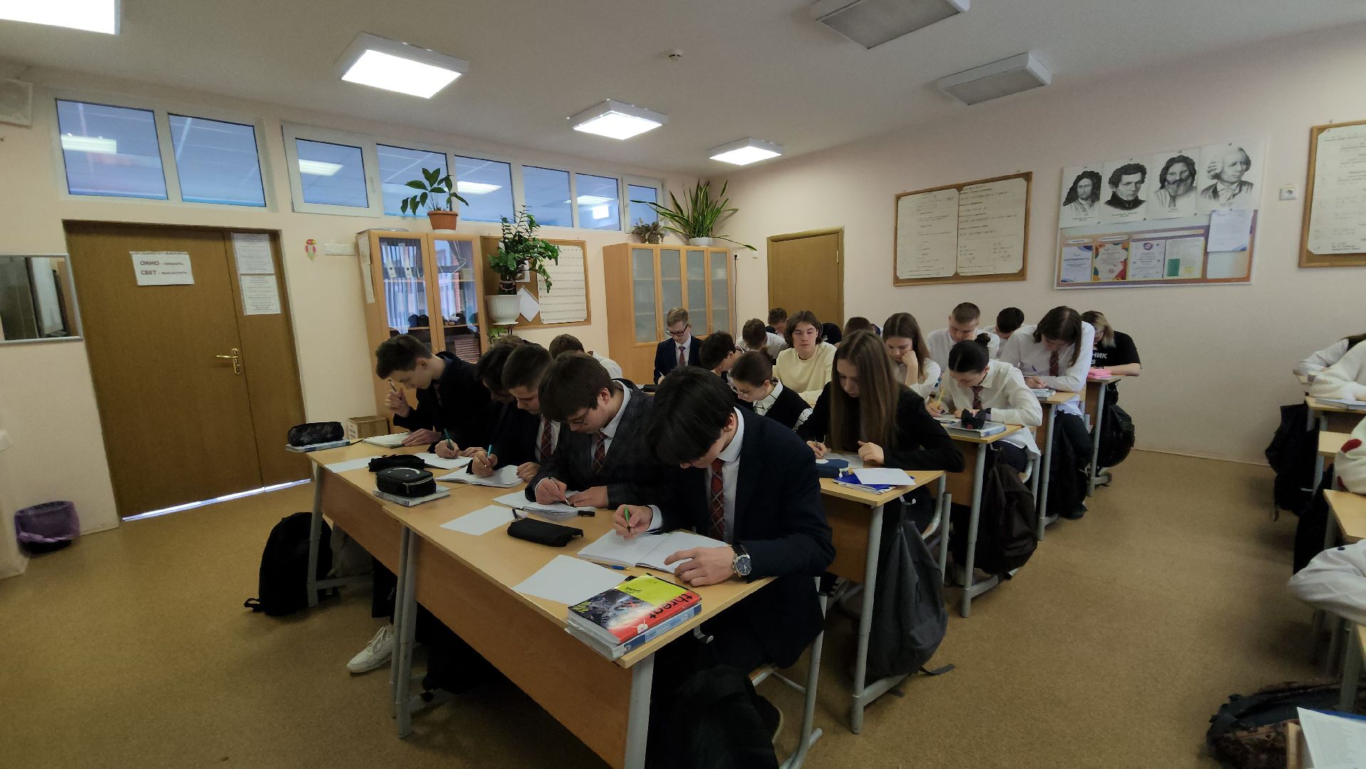 ступино, образование подмосковья, умная школа,