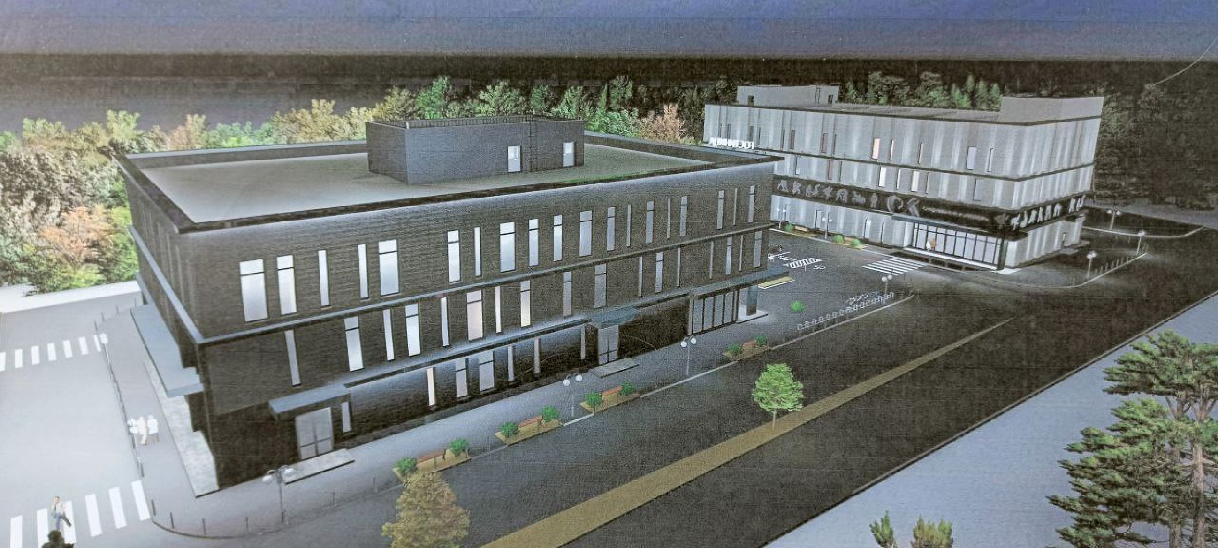 Дмитров, ФОК, Некрасовский,