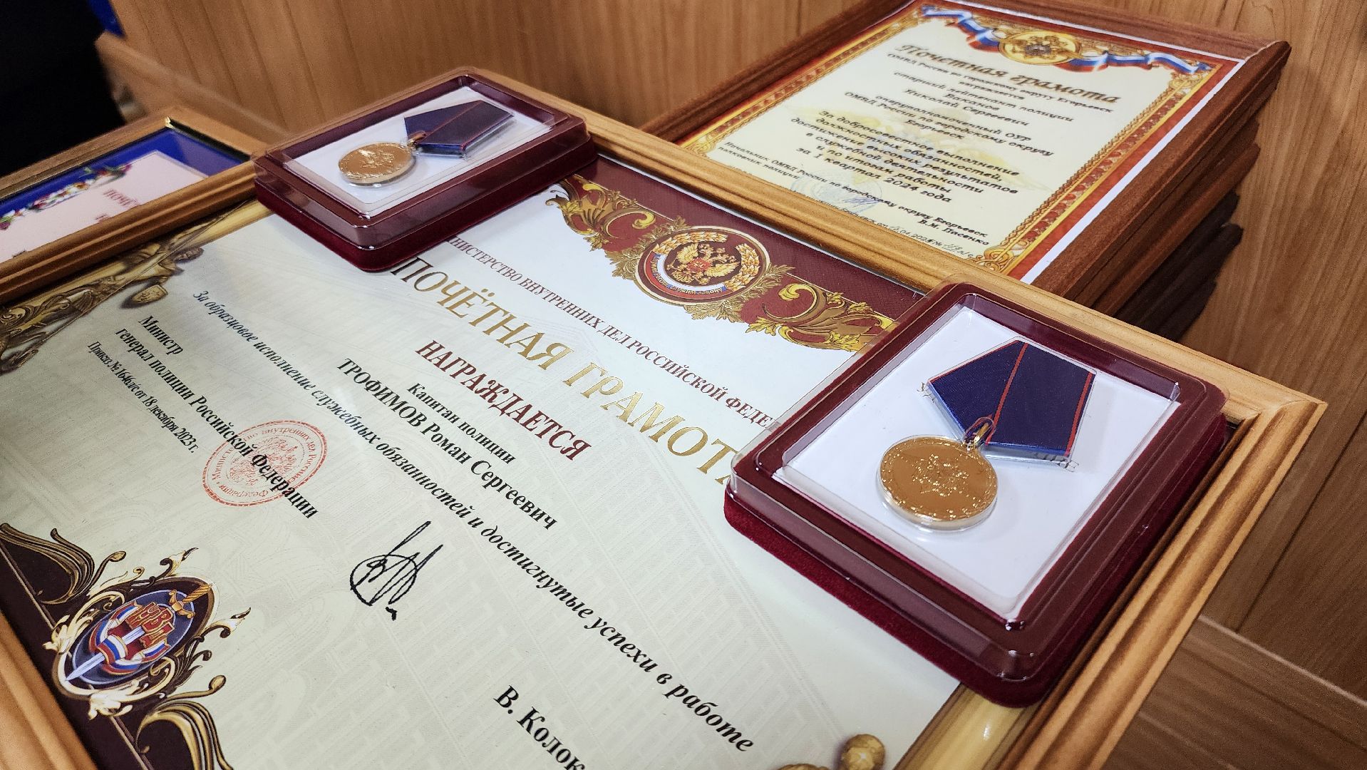 Егорьевск, День ветерана, ОМВД, Подмосковье, Московская область,