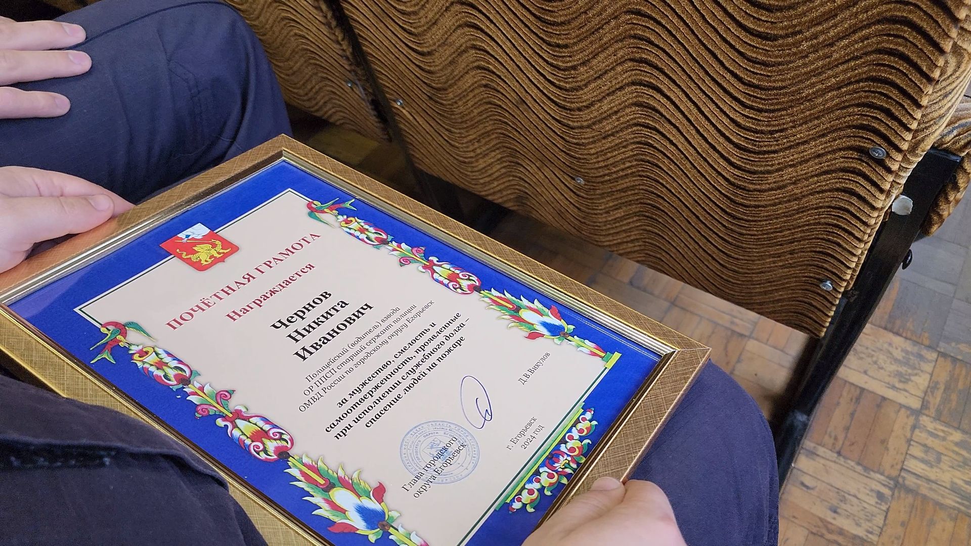 Егорьевск, День ветерана, ОМВД, Подмосковье, Московская область,