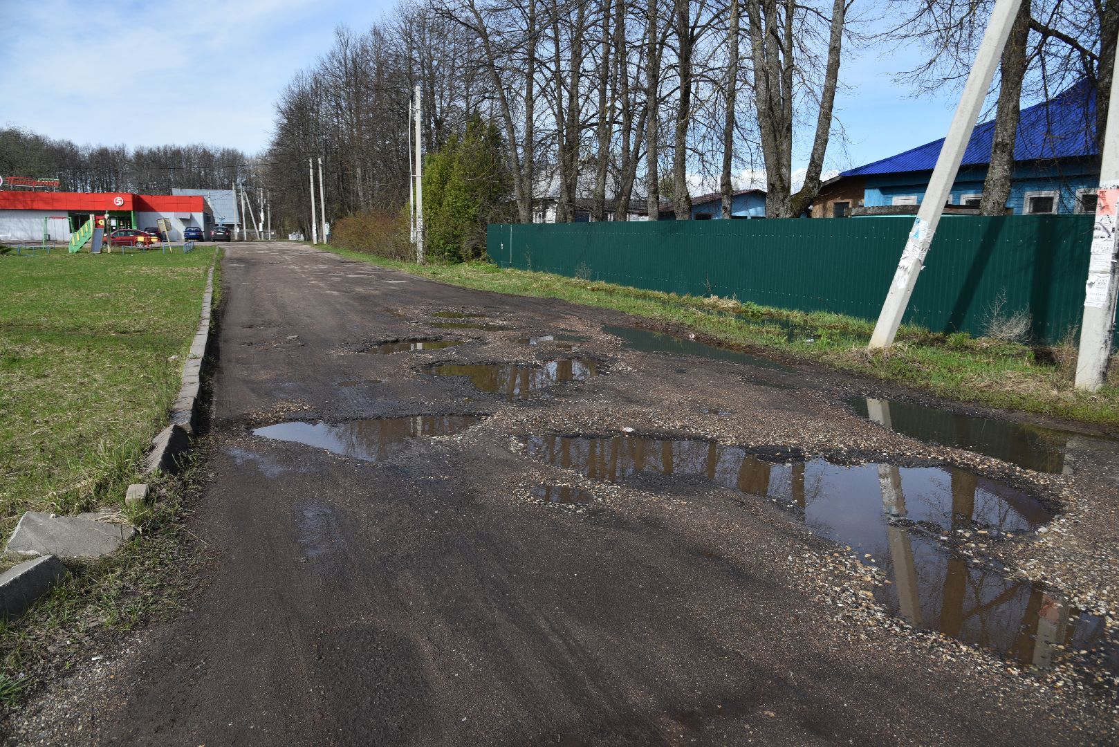 лотошино, добродел, дороги, ремонт дорог,