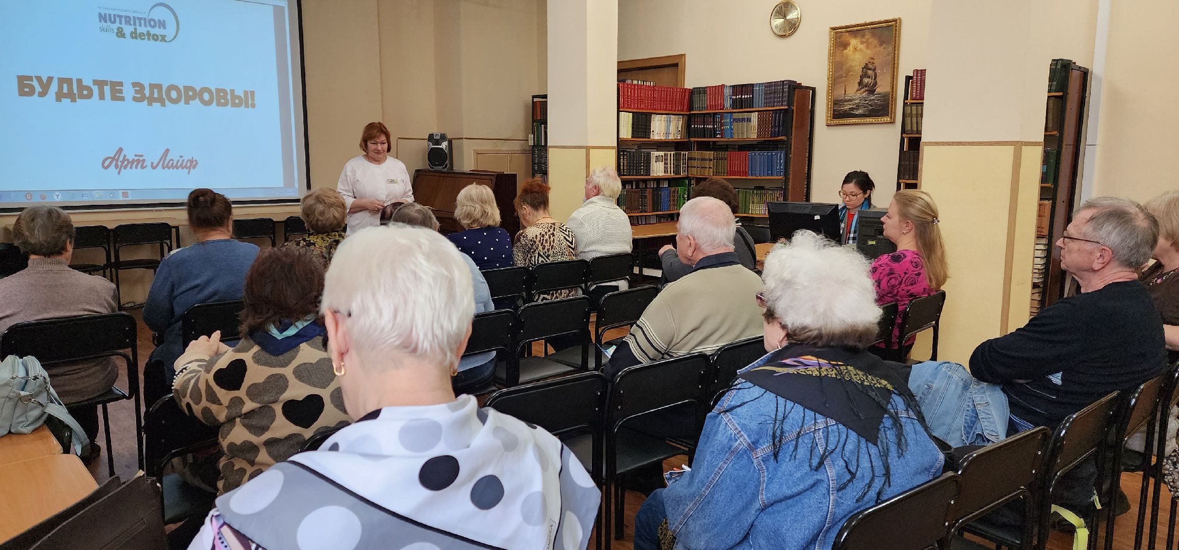 раменское, медицина, школа здоровья раменской больницы, занятие в раменской центральной библиотеке, о важности здорового сна,