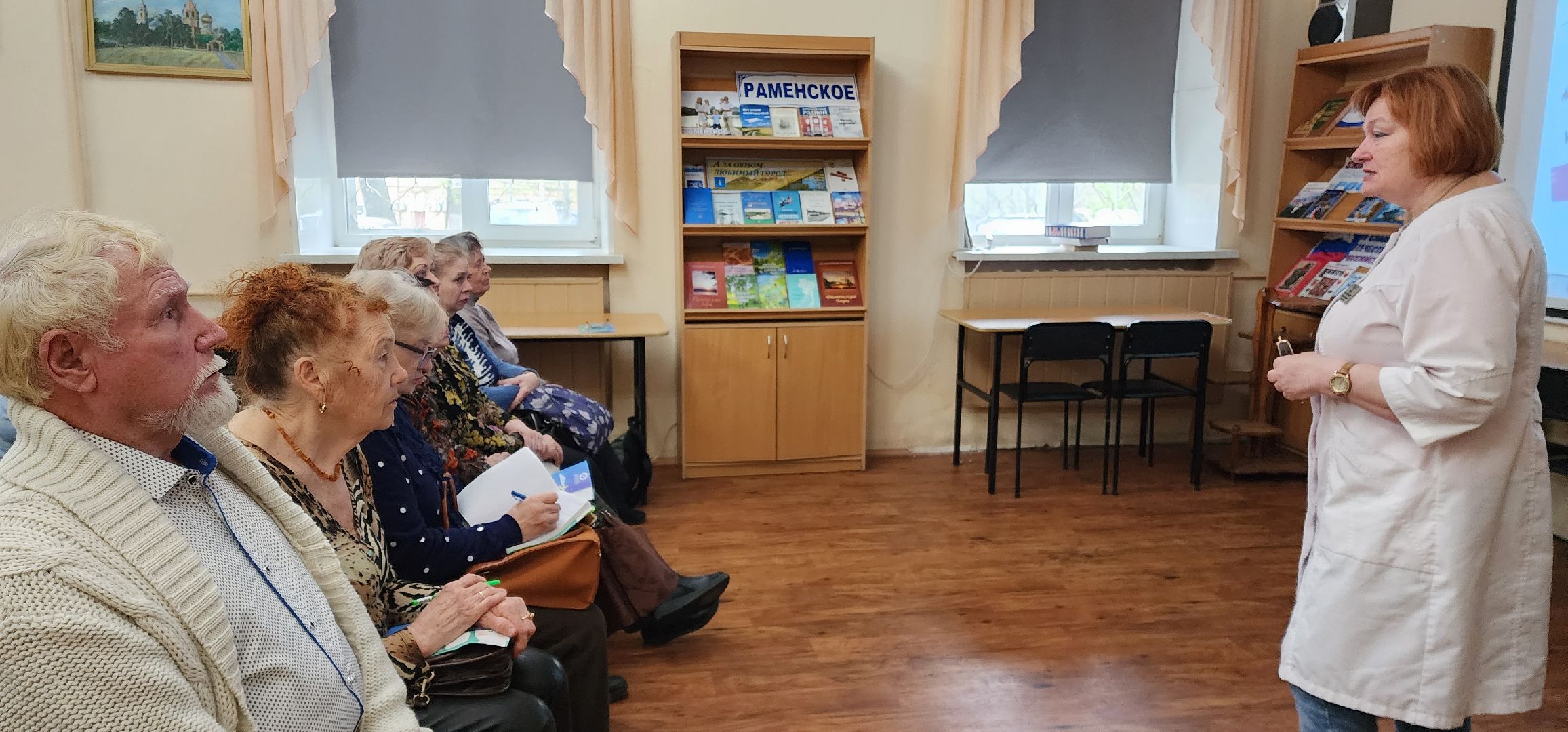 раменское, медицина, школа здоровья раменской больницы, занятие в раменской центральной библиотеке, о важности здорового сна,