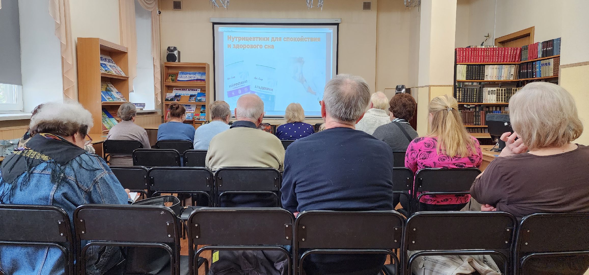 раменское, медицина, школа здоровья раменской больницы, занятие в раменской центральной библиотеке, о важности здорового сна,