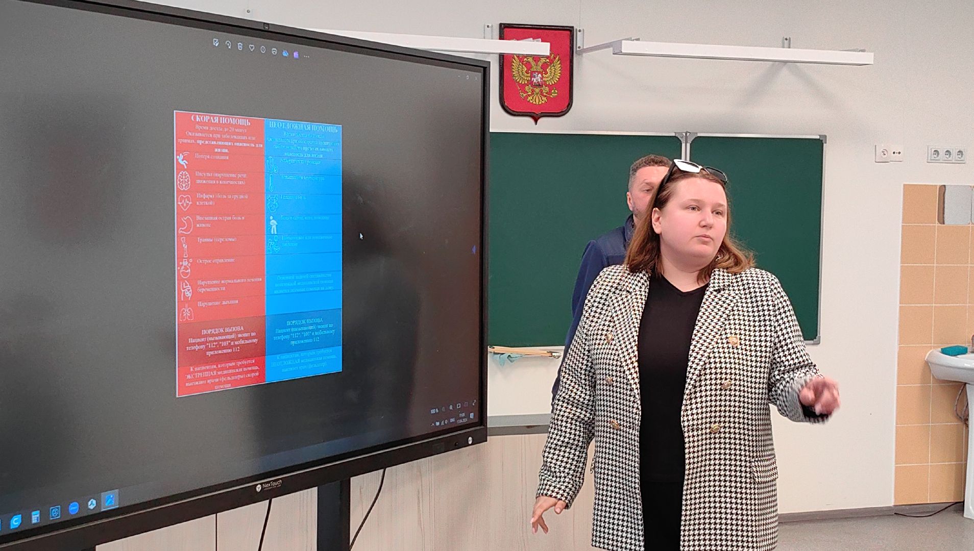 Спасатель, служба 112, безопасность, открытый урок, Центр Гражданской защиты,