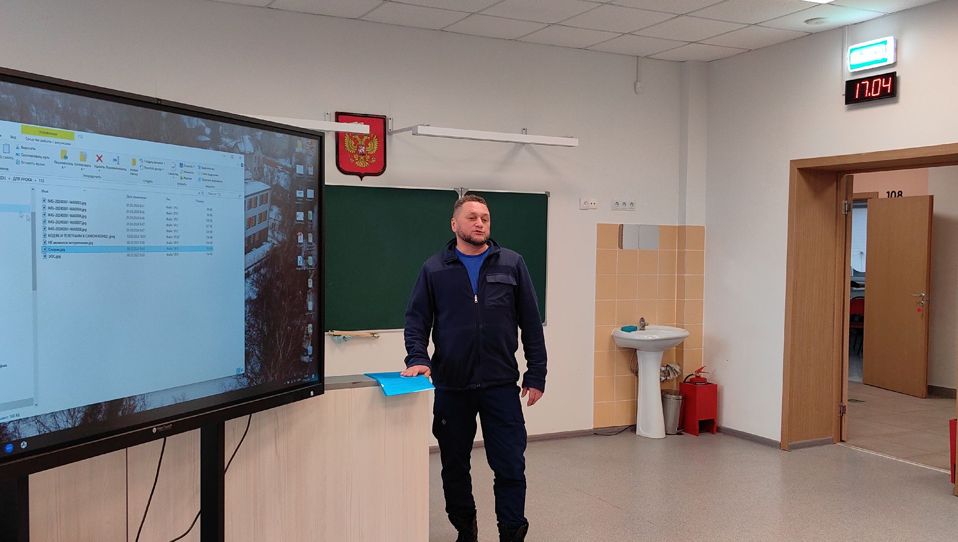 Спасатель, служба 112, безопасность, открытый урок, Центр Гражданской защиты,