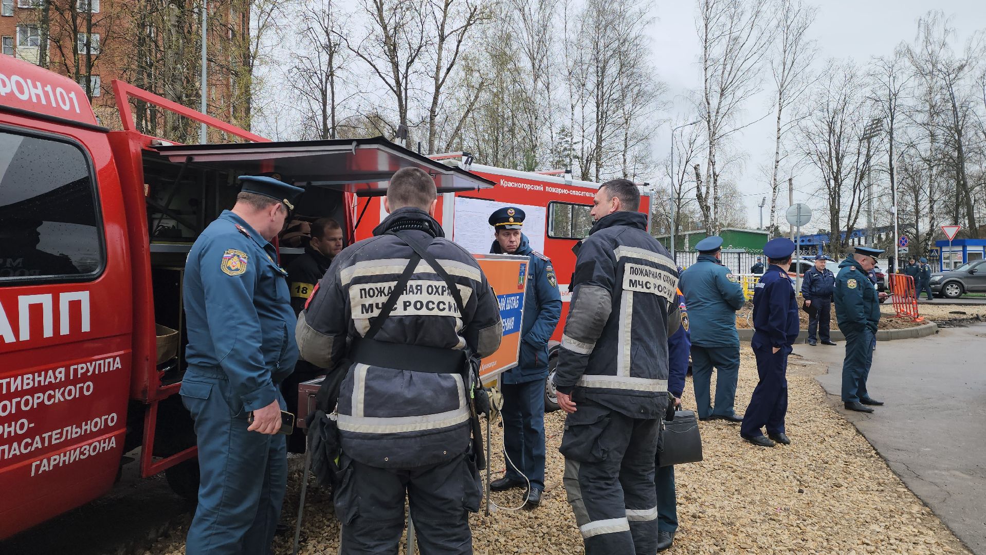 мчс, учения, спасатели, пожарные, 112, красногорск, ледовая арена,