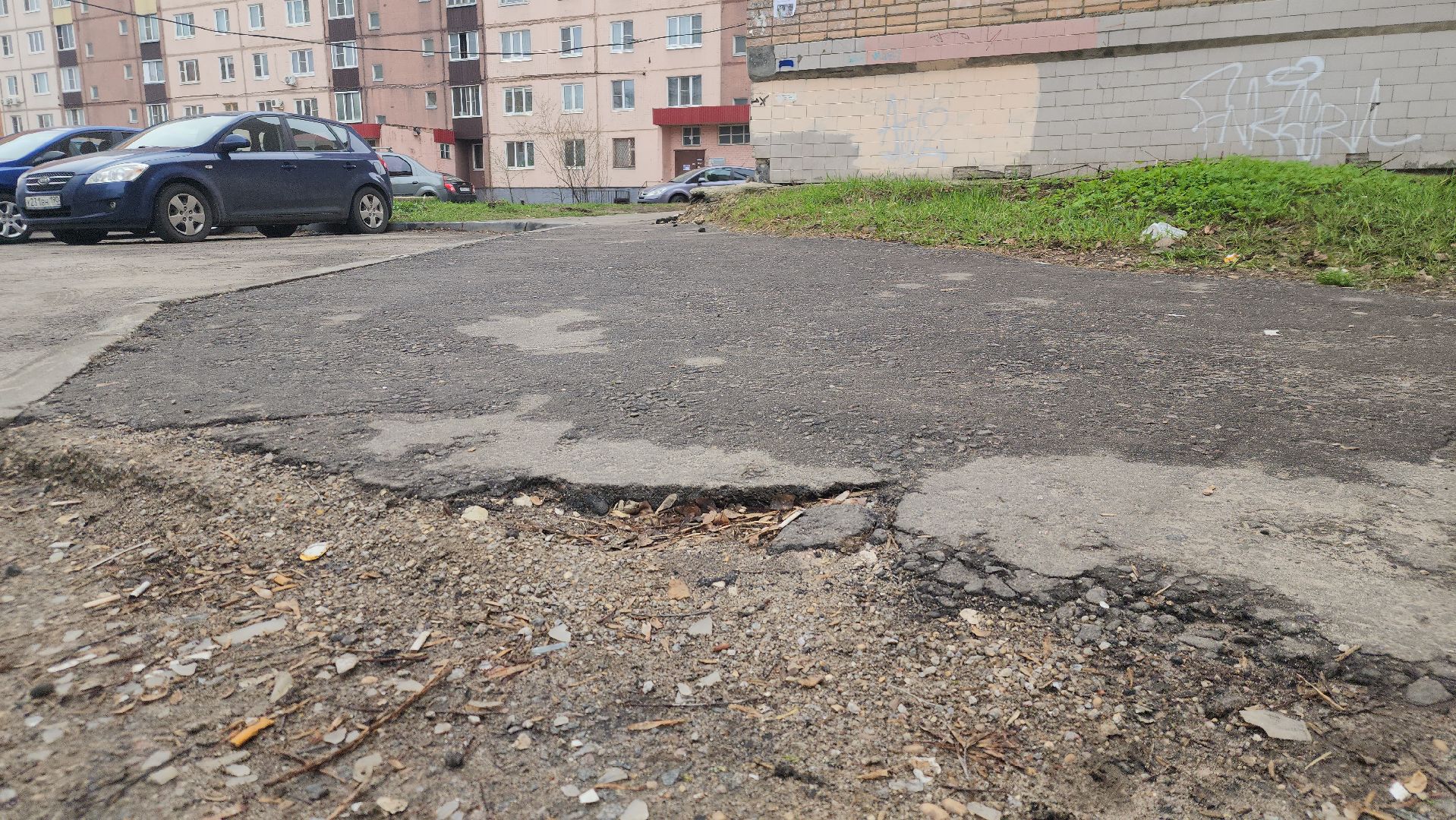 Павловский Посад, городской округ павловский посад, благоустройство, дворы, люди, ремонт,