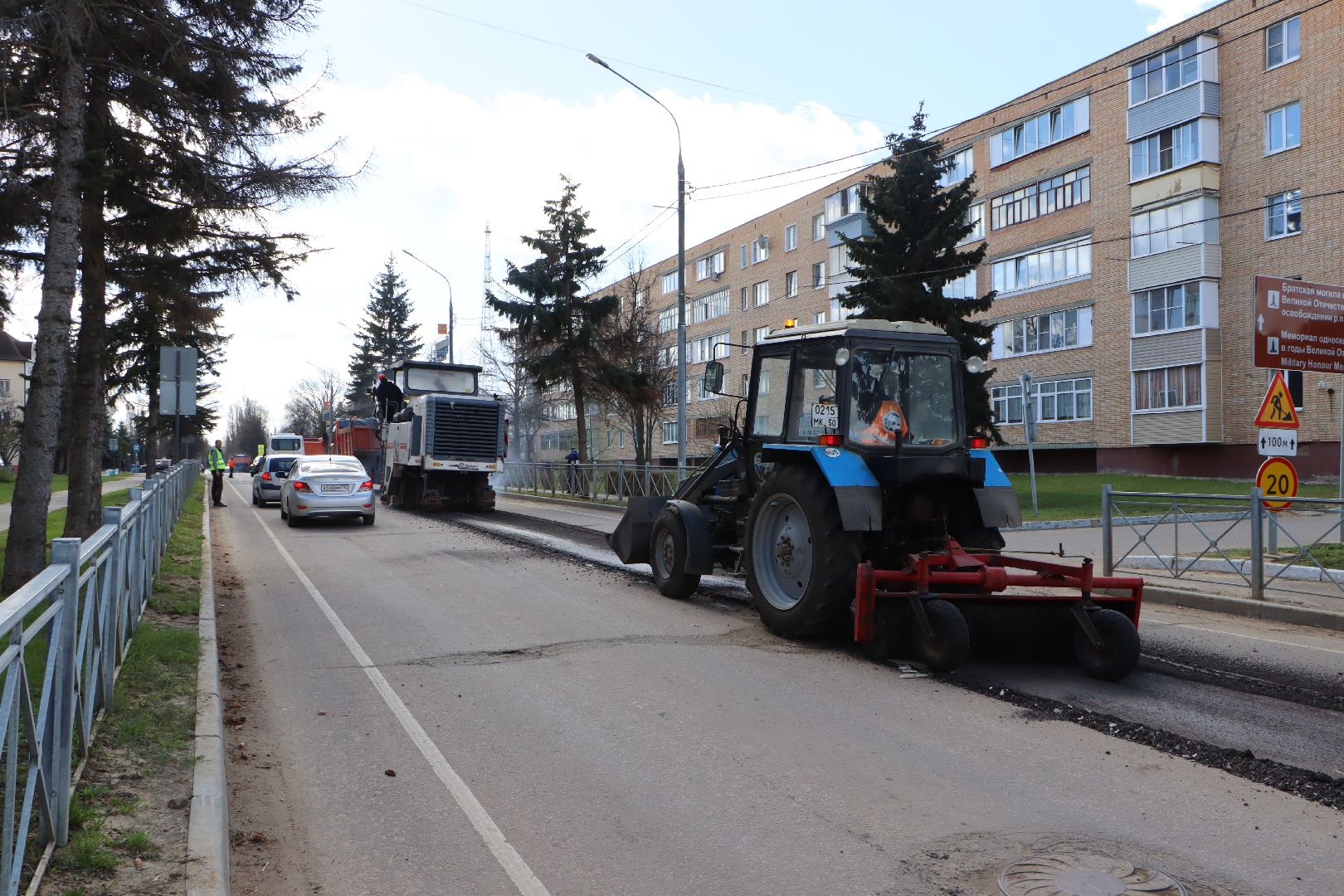 Дороги, нацпроект, Безопасные качественные дороги, Серебряные Пруды, Региональные дороги, Первомайская, Мосавтодор, минтранс мо,