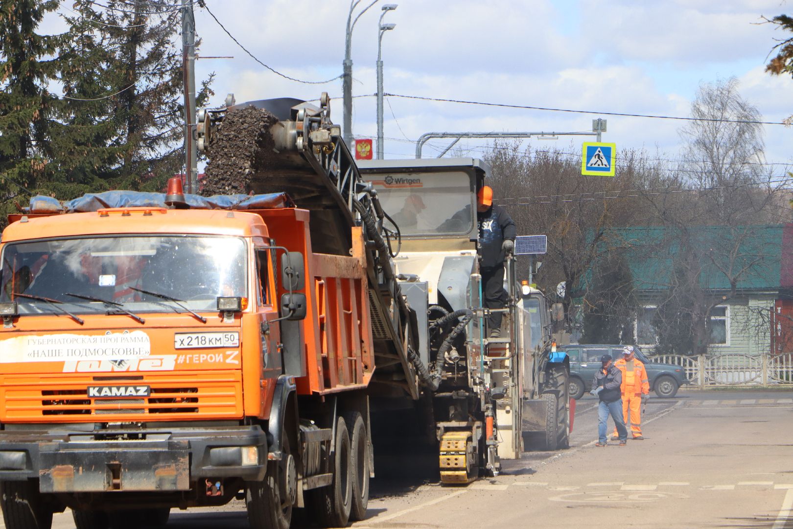 Дороги, нацпроект, Безопасные качественные дороги, Серебряные Пруды, Региональные дороги, Первомайская, Мосавтодор, минтранс мо,