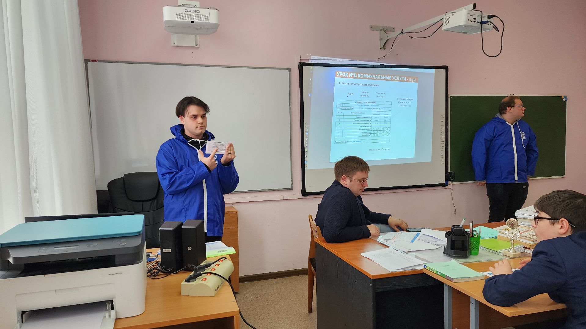 школа грамотного потребления, урок ЖКХ, дзержинский,