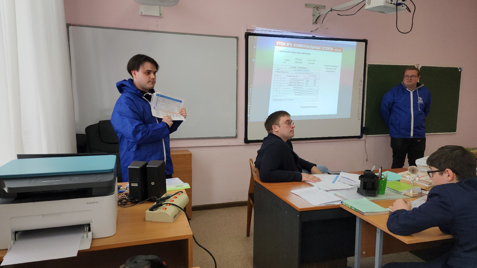 школа грамотного потребления, урок ЖКХ, дзержинский,