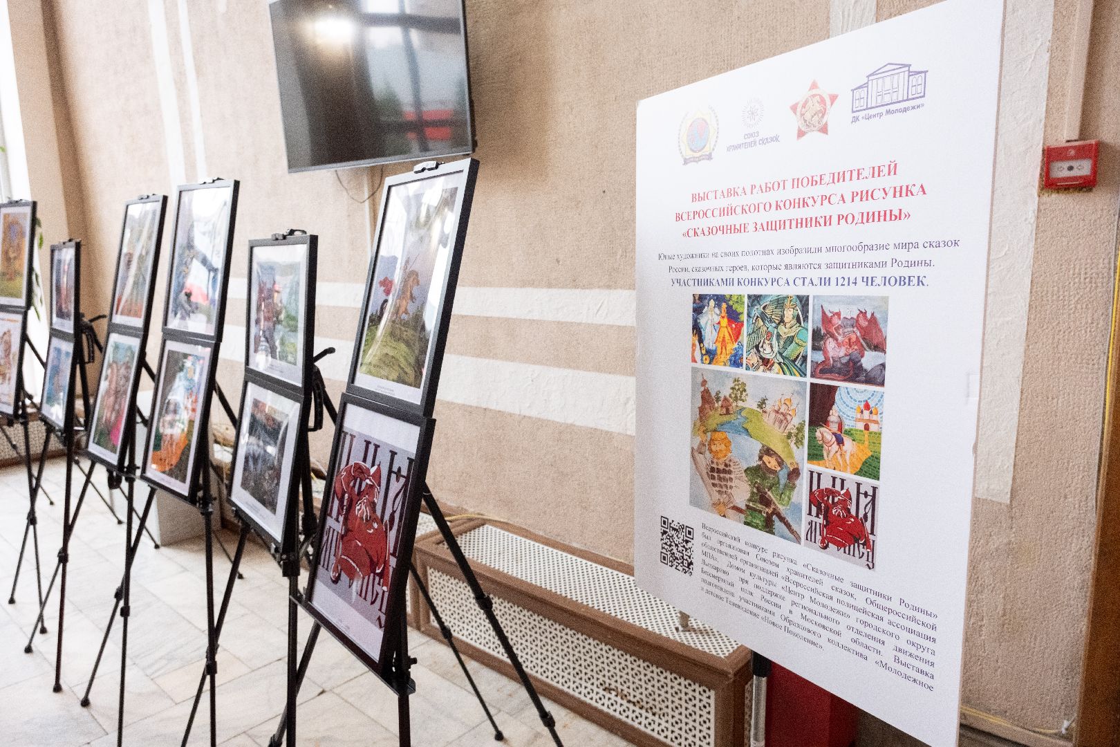 лыткарино, культура, кукольный театр, президентский фонд культурных инициатив, президентский грант,