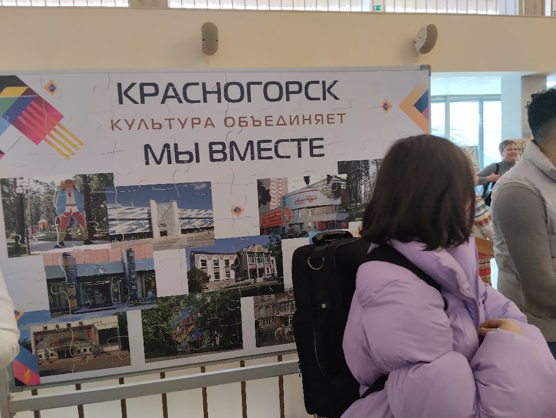 Культура, соглашение