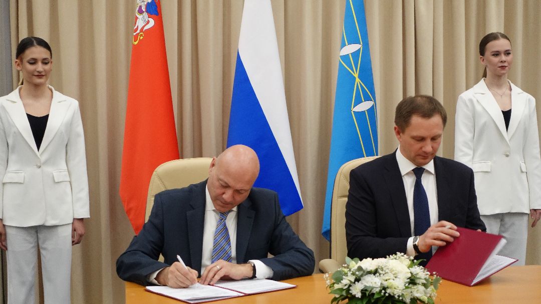 Культура, соглашение