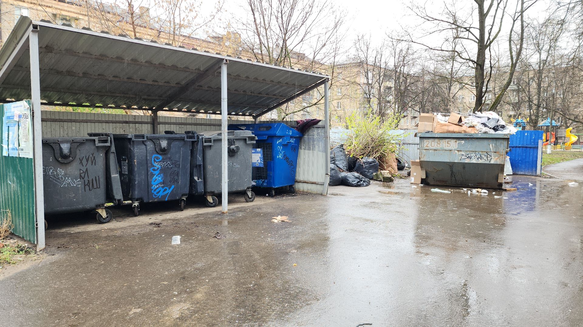 электросталь, мой город, уборка, уборка города, уборка дворов после зимы, уборка общественных территорий, жкх, жкх подмосковья,