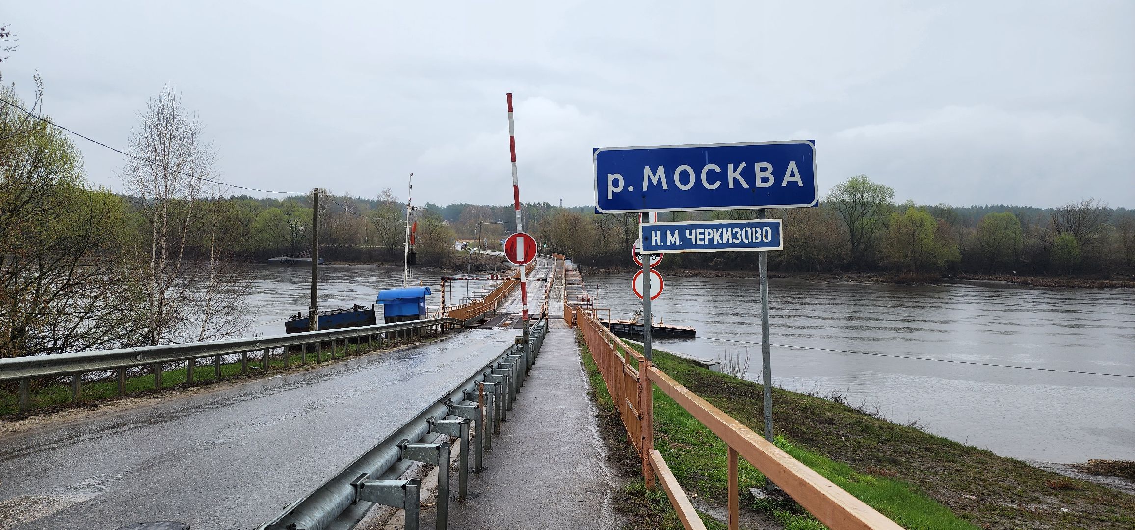 Коломна, мост, паводок,