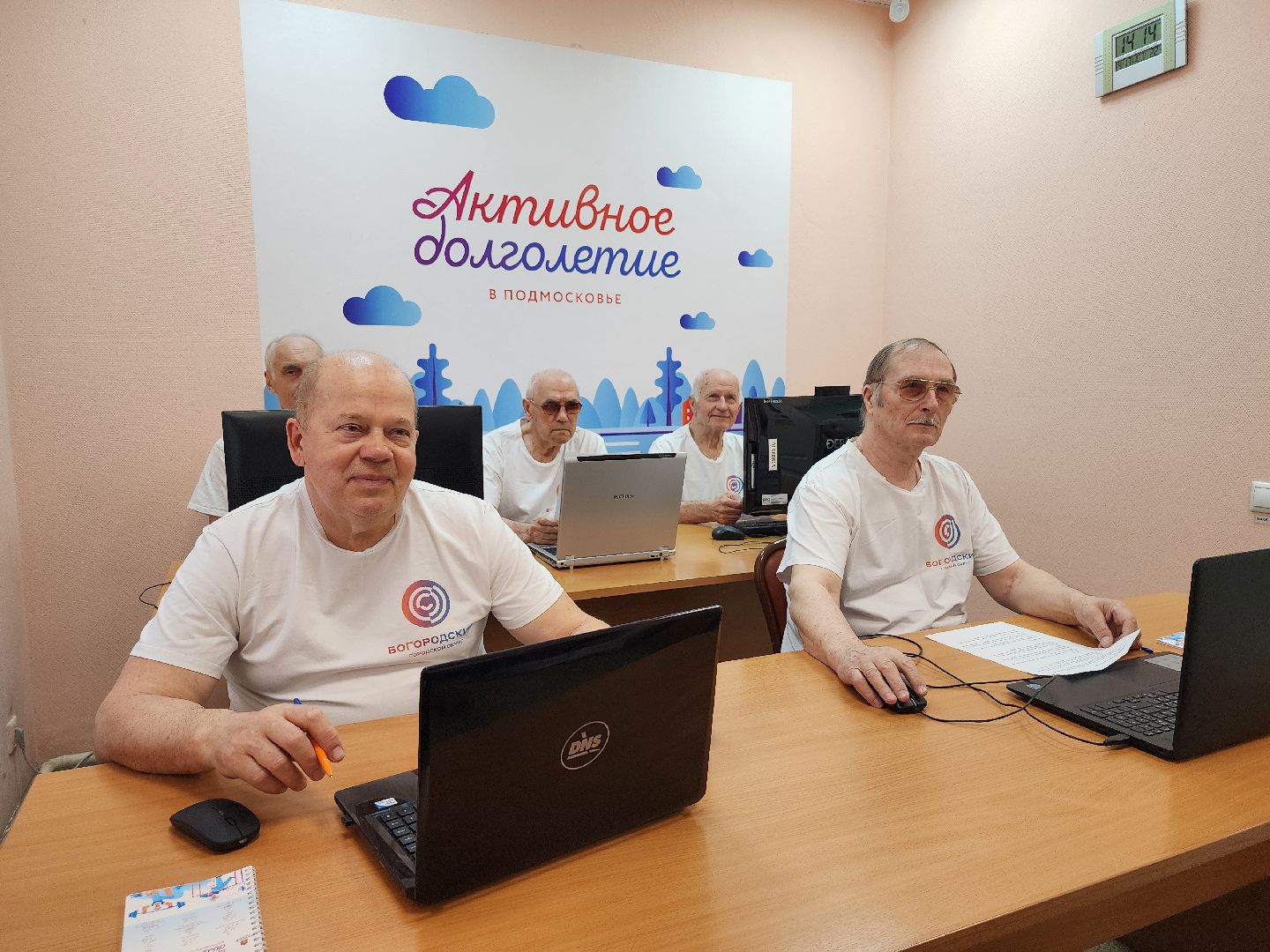 Активное дологлетие, компьютерная грамотность, турнир по компьютерной грамотности, Ногинск, Богородский городской округ,