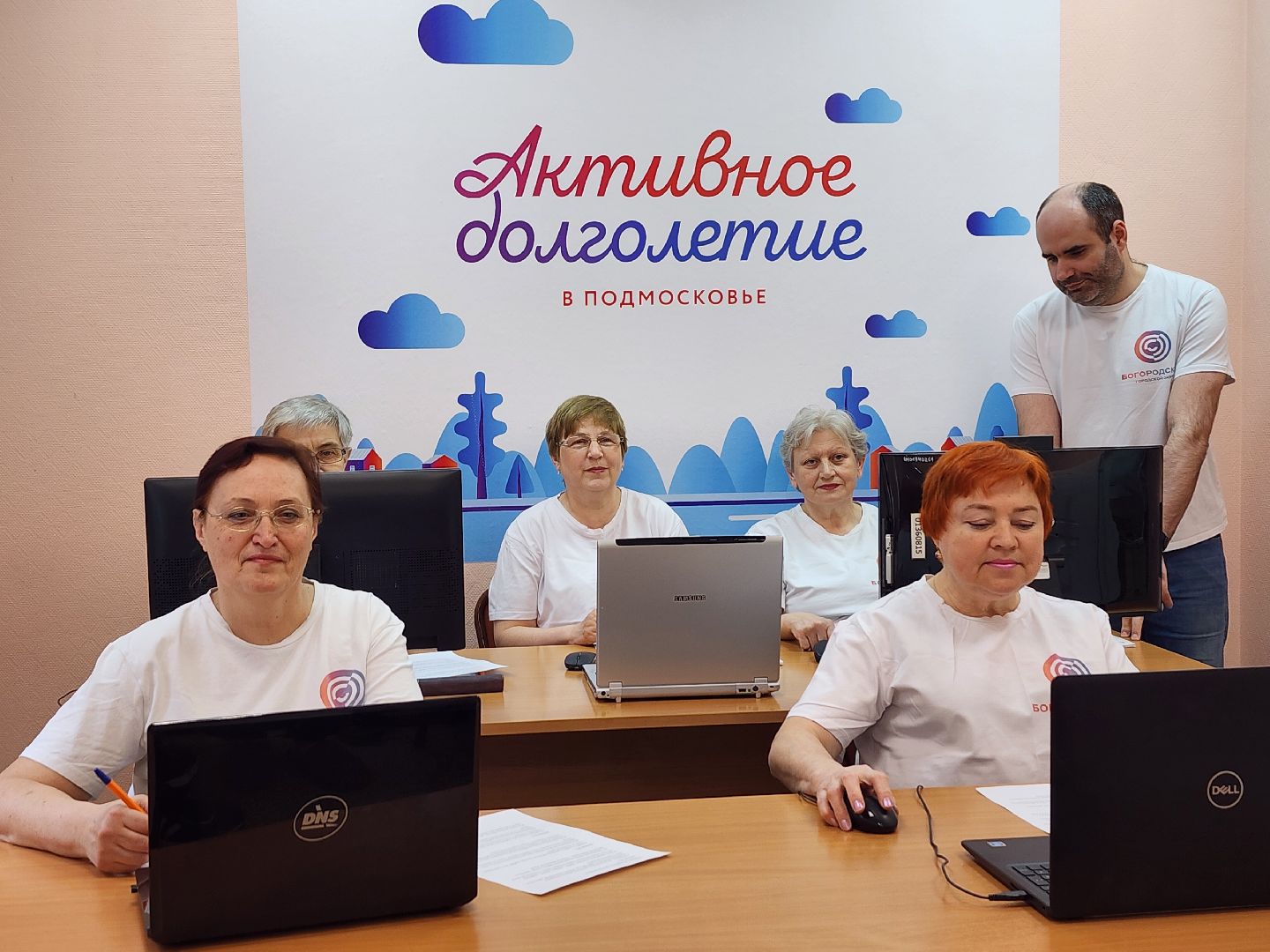 Активное дологлетие, компьютерная грамотность, турнир по компьютерной грамотности, Ногинск, Богородский городской округ,