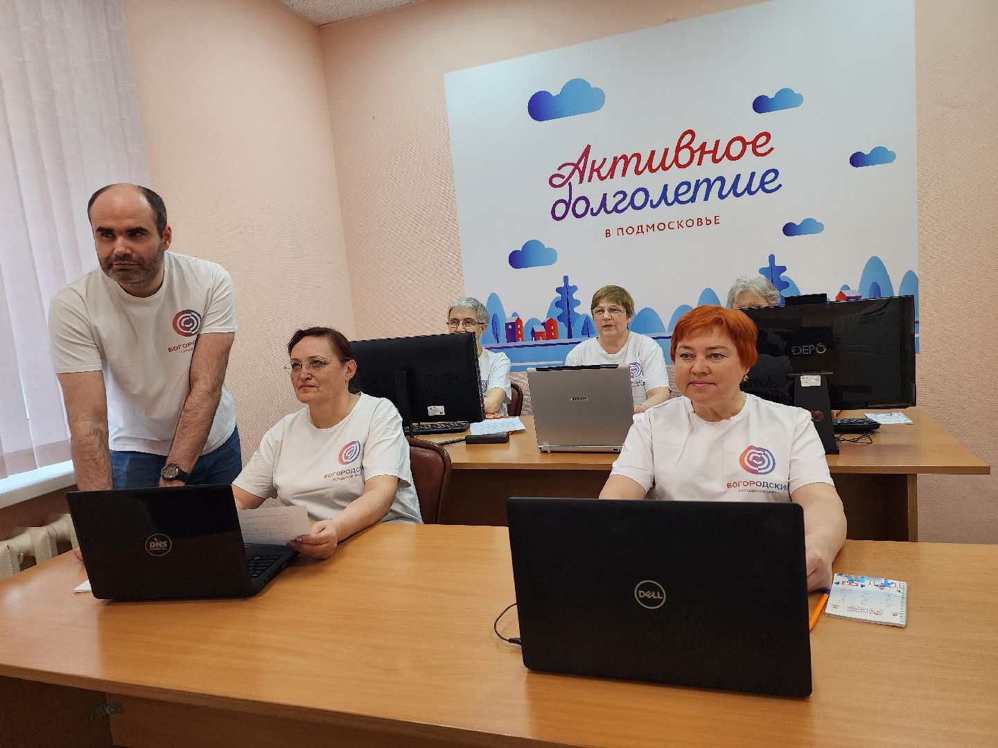 Активное дологлетие, компьютерная грамотность, турнир по компьютерной грамотности, Ногинск, Богородский городской округ,