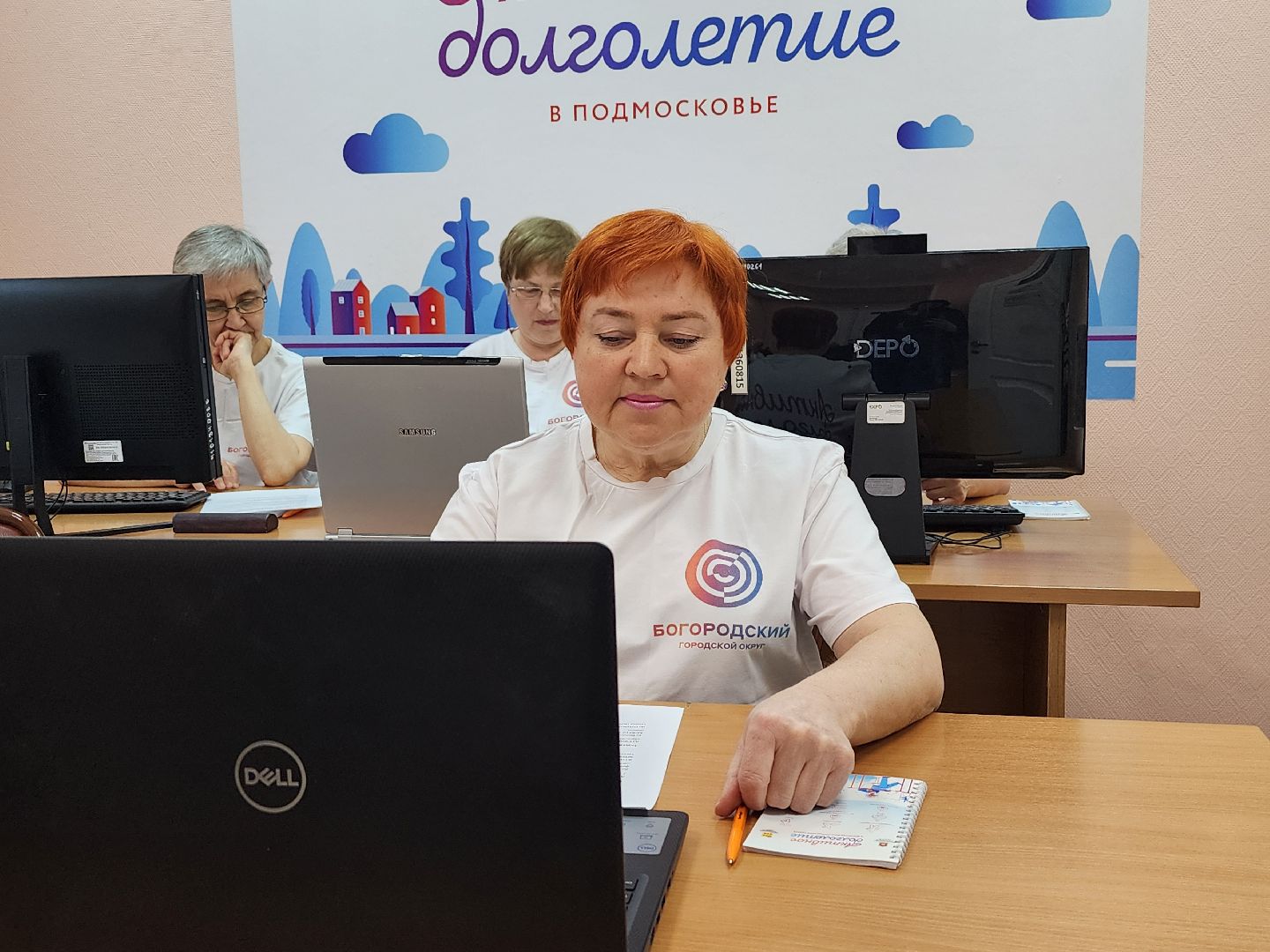 Активное дологлетие, компьютерная грамотность, турнир по компьютерной грамотности, Ногинск, Богородский городской округ,