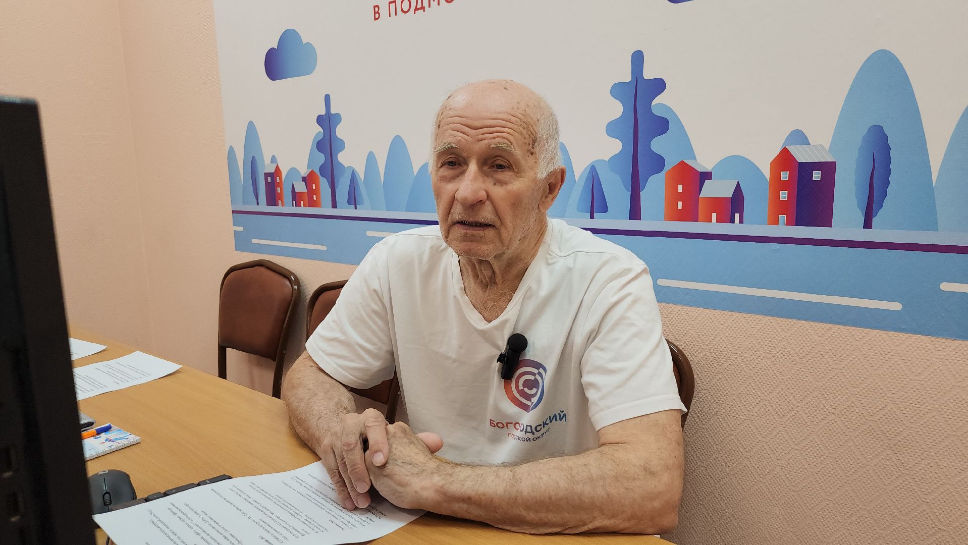 Активное дологлетие, компьютерная грамотность, турнир по компьютерной грамотности, Ногинск, Богородский городской округ,