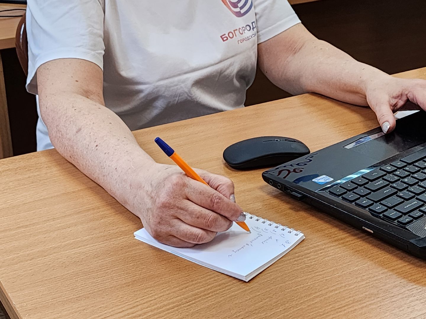 Активное дологлетие, компьютерная грамотность, турнир по компьютерной грамотности, Ногинск, Богородский городской округ,