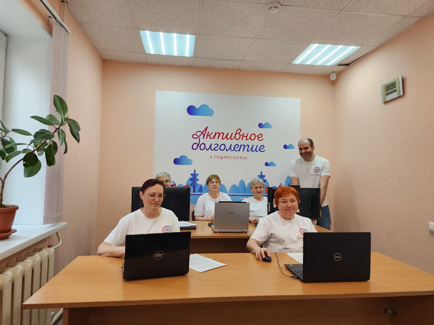 Активное дологлетие, компьютерная грамотность, турнир по компьютерной грамотности, Ногинск, Богородский городской округ,