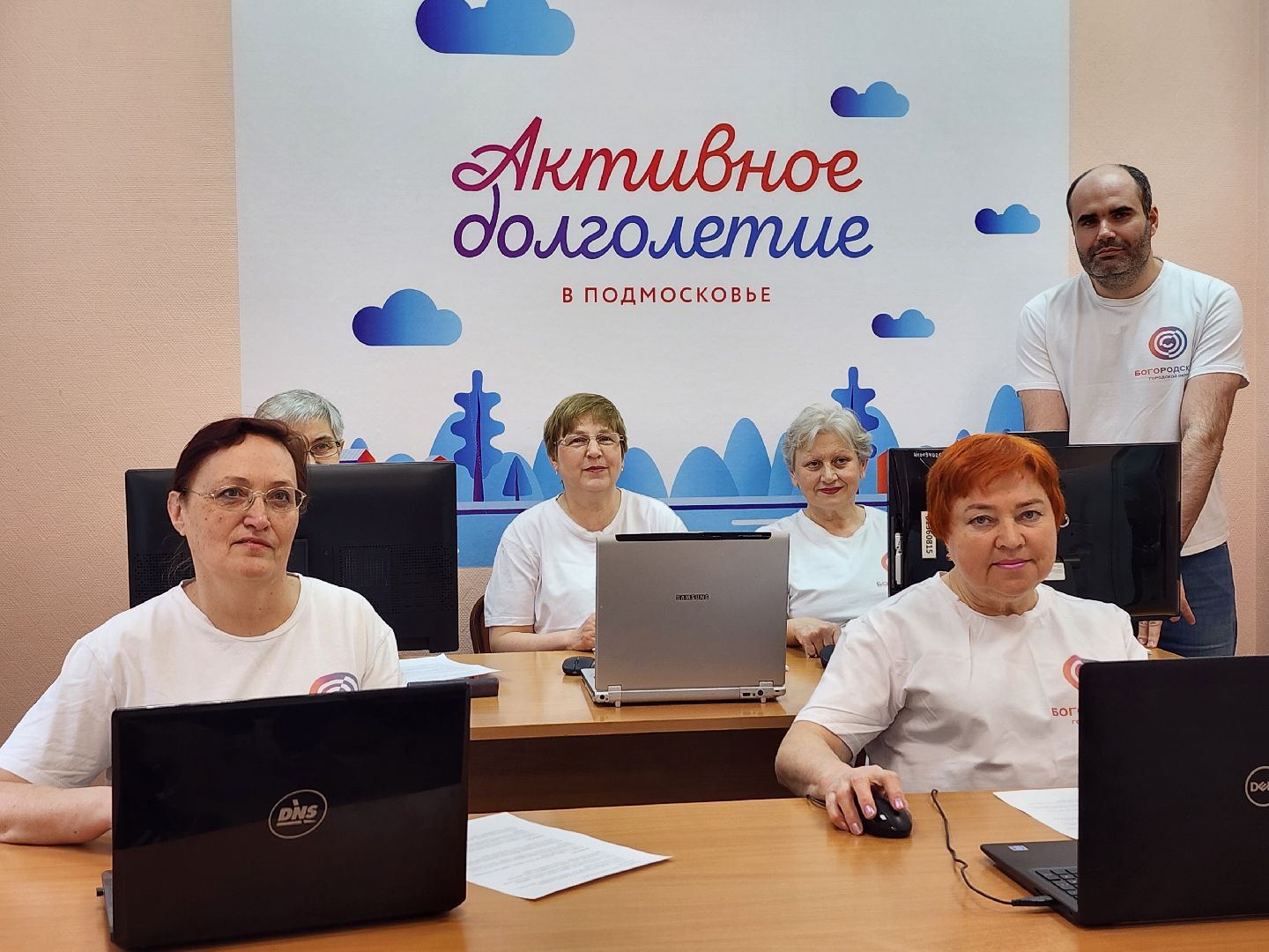 Активное дологлетие, компьютерная грамотность, турнир по компьютерной грамотности, Ногинск, Богородский городской округ,