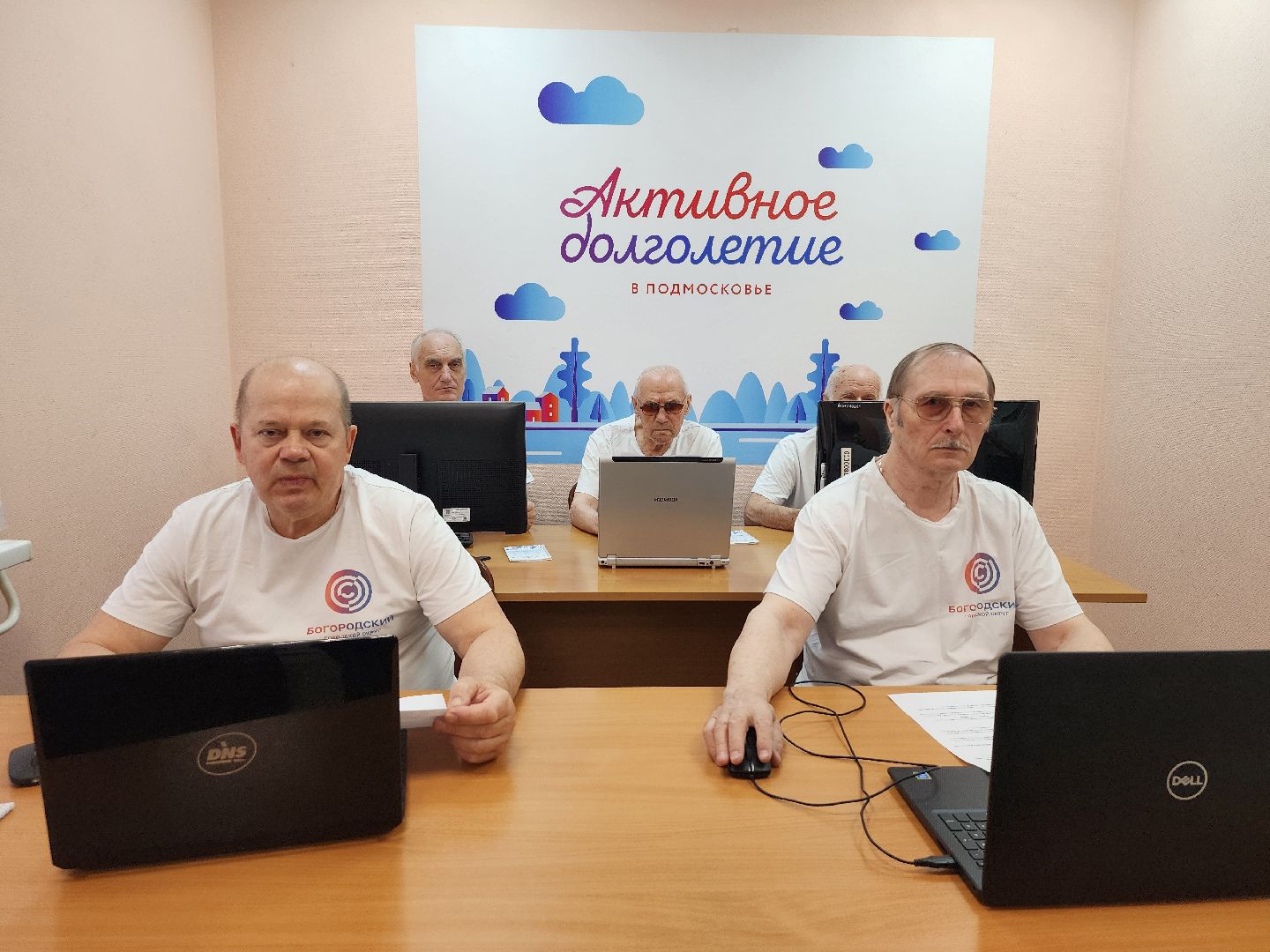 Активное дологлетие, компьютерная грамотность, турнир по компьютерной грамотности, Ногинск, Богородский городской округ,